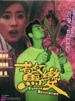 亚洲最大福利视频